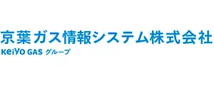 京葉ガス情報システム株式会社
