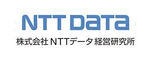 株式会社エヌ・ティ・ティ・データ経営研究所