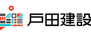 戸田建設