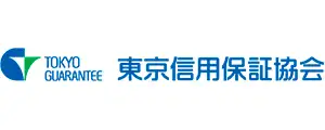 東京信用保証協会