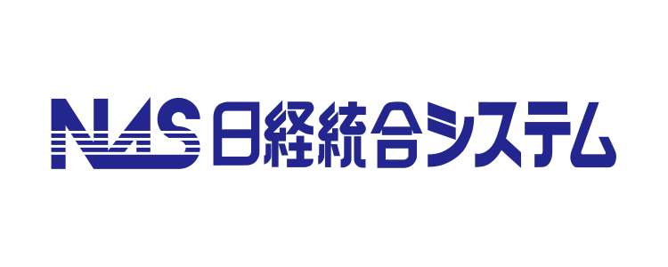 日経統合システム
